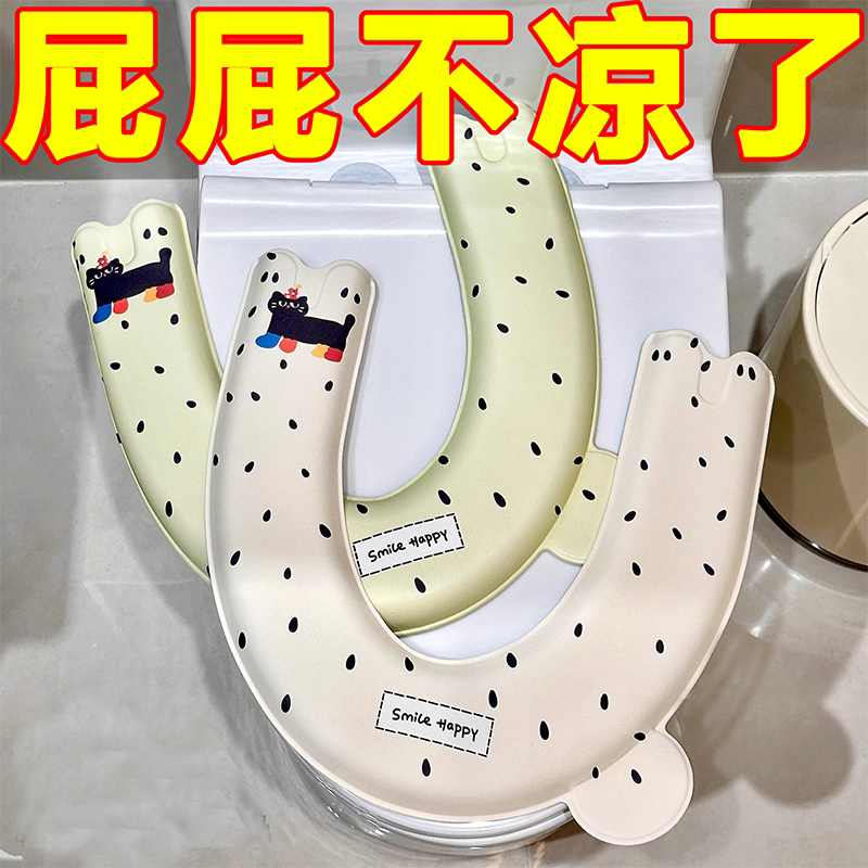 2025新款防水四季通用马桶坐垫