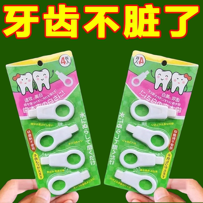 洁牙擦儿童成人牙齿清洁器