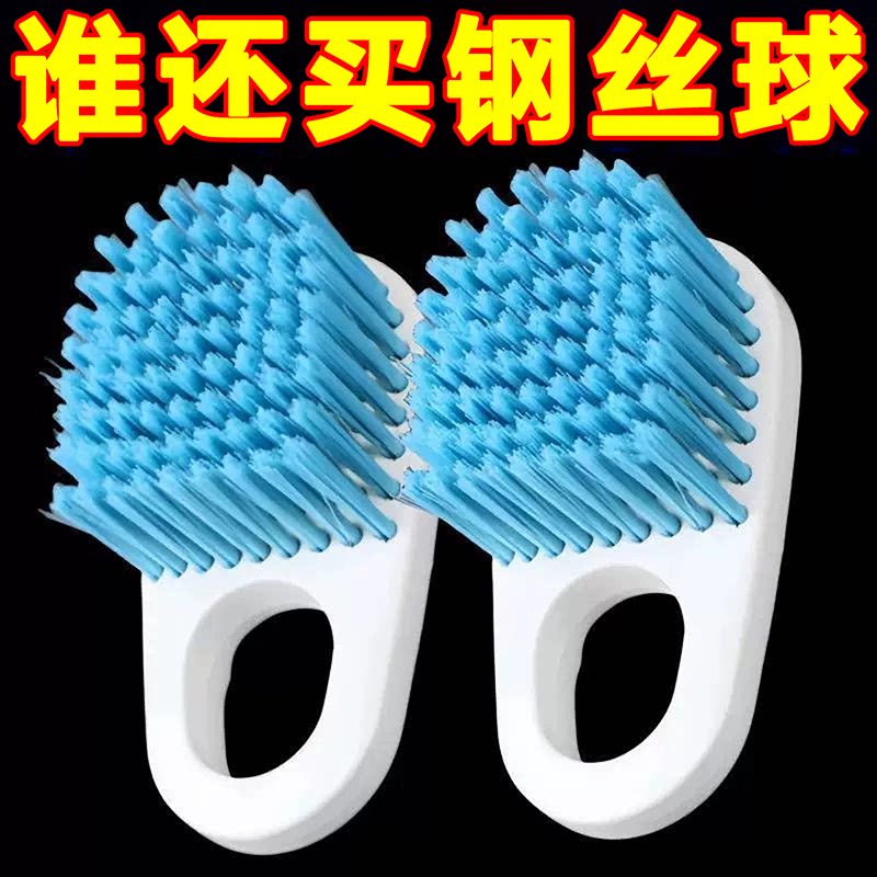 多用途洗菜专用刷子板刷