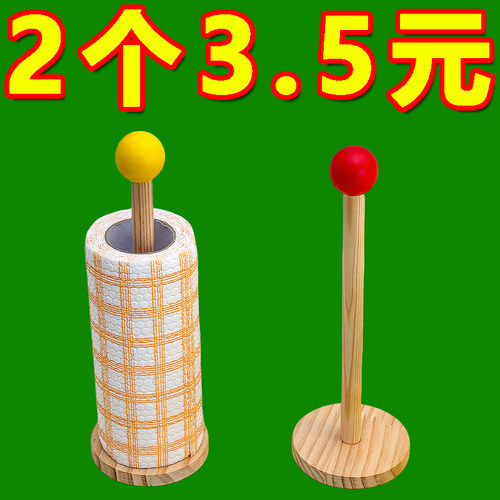 厨房纸巾架懒人抹布挂架卷纸架保鲜膜架一次性抹布厨房用纸卷筒架