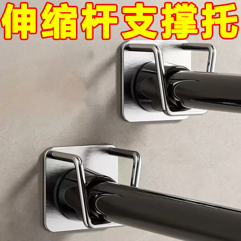 伸缩杆固定托免打孔托架