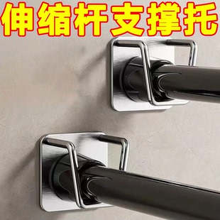伸缩杆固定托免打孔托架托座门帘杆挂夹挂钩横杆支架托粘墙固定器