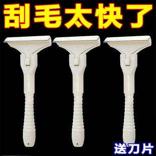 猪光光刮猪油刮猪毛刀刮猪皮油脂刀专用刀肉皮刮油刮猪蹄清理神器