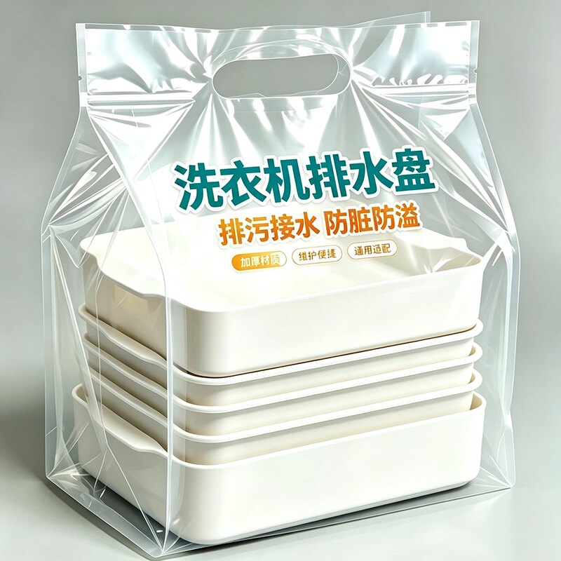 滚筒洗衣机排水托盘接水盒专用