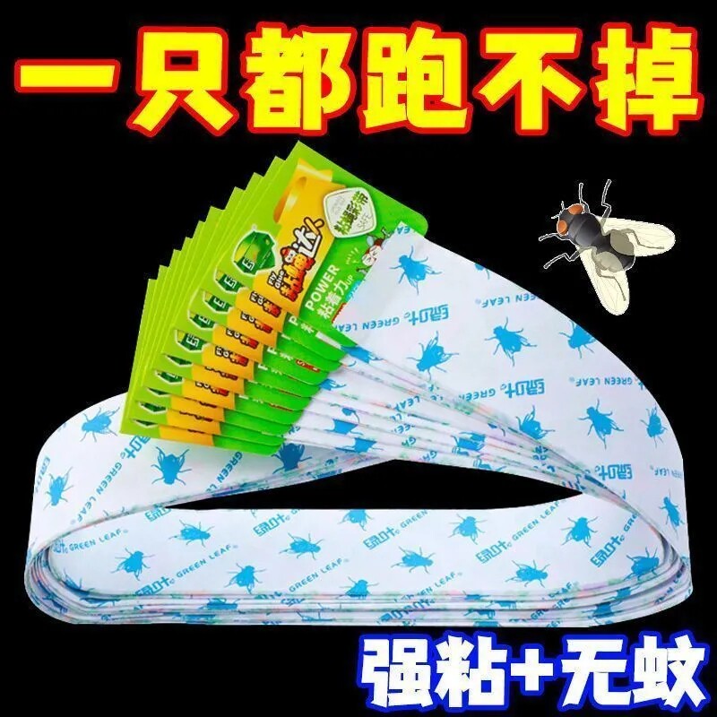 悬挂双面粘蝇彩带条养殖场用