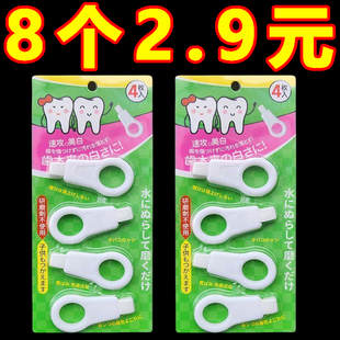 日本洁牙擦儿童成人去牙垢黄牙渍牙菌斑净神器亮白牙齿去污海绵擦