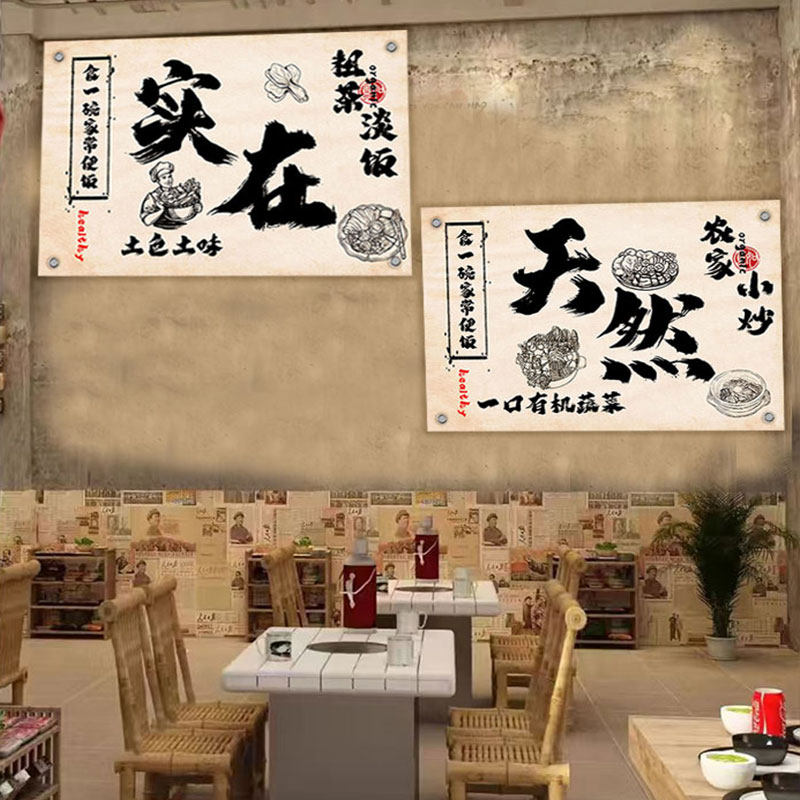 烧烤创意挂布菜单菜品横幅挂毯摆摊装饰背景布艺复古风氛围布定制