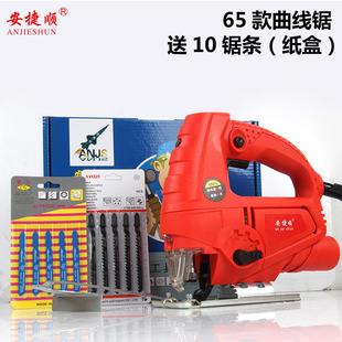 电动曲线锯 速发新品 多功能木工电锯拉花锯家用手工锯线锯木工工
