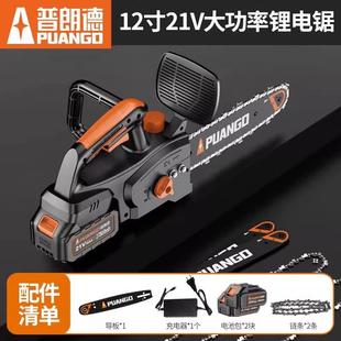 电锯家用小型锂电锯大功率手持伐木锯锂电池大容量锯树神器 充电式