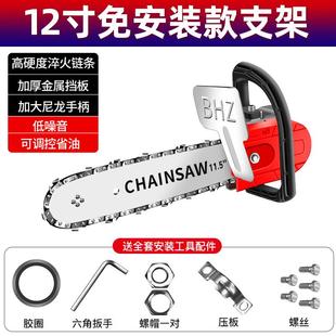 电链锯电锯伐木w家用小型多功能手持切割链条配件电动 角磨机改装