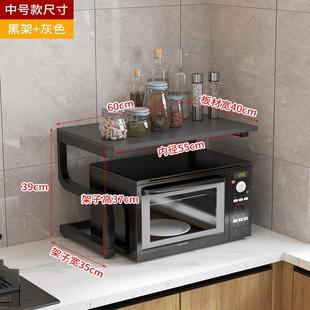 厨房置物架双层微波炉烤箱架子台面储物架家用桌面电饭锅收纳支架