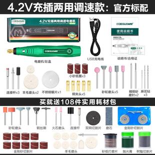 迷你电磨机手持小型打q磨机电动机车打孔器钻孔电钻电动雕刻工具