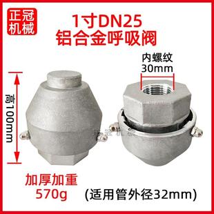 分体柴油独立发电机组油罐储定做燃油箱油箱储油桶油箱 呼吸阀