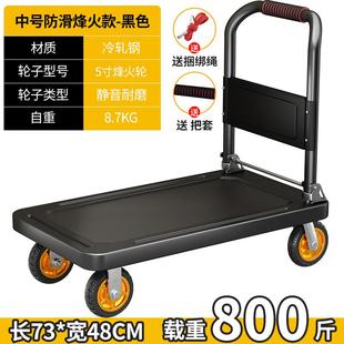 钢板小推车拉货搬运手推家用平板便携拖车搬货轻便折叠货物手拉车