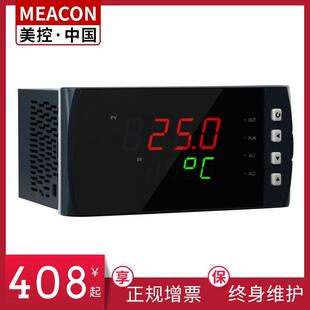 2300智能PID调节器温度压力数显表控制器阀位控制器PID数显表 MIK
