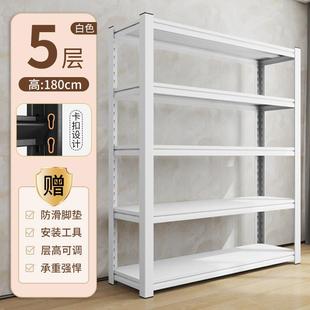 家用货架置物架多层落地仓库阳台储物架杂物间仓储超市钢制收纳架
