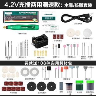 美耐特迷你电磨机玉石切割打磨机B小型文玩雕刻打磨抛光电动工具