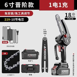 大功率手持手电便携家用伐木电锯无线小型 锂电电锯充电式