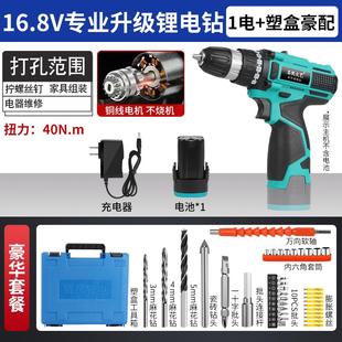 电动螺丝刀家用双速钻孔无刷墙面 大艺冲击电钻手电钻锂电池充电式
