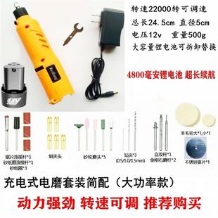 电磨机小型手持打磨雕刻机电动工具玉石切割抛光美甲微型迷你电钻