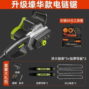 家用木工手提电电锯锯切割手持电锯充电小型链锯锯电锯伐木