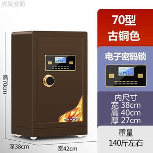 转盘密码 防火保险柜机械锁钥匙家用重型老式 床头防盗加重厚保管箱