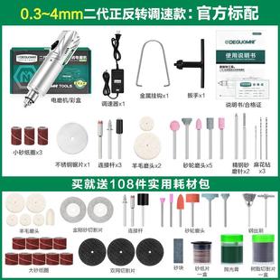 电磨机小型手持抛光玉石雕刻工具家用多功能打磨机迷你
