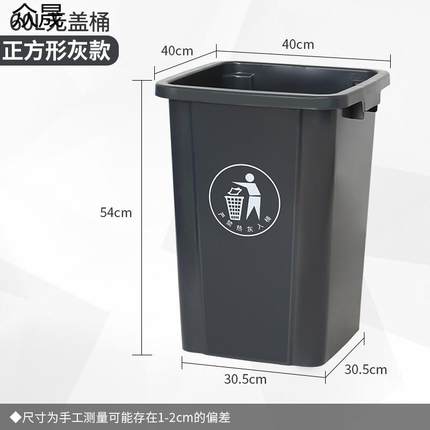 无盖塑料大垃圾桶大容量商用餐饮大号长方形大口径办公室厨房家用