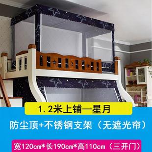 防尘顶子母床蚊帐梯形上下铺1.2双层床高低床上下床1.5母子床家用