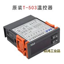 特域工业冷水机CW30005200水泵24V25W直流无刷P2430P2450配件P241