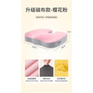 办公室久k坐椅子垫透气痔疮垫加厚汽车防屁股痛凳子软坐 坐垫夏季