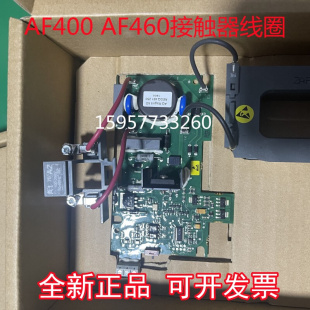 ZAF460 适用于AF400 460 250V 交流接触器线圈线路板 11100