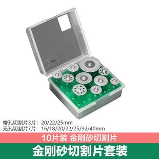 美耐特电磨机木头雕刻刀玉石打A磨切割抛光钻头打孔雕刻机电钻配