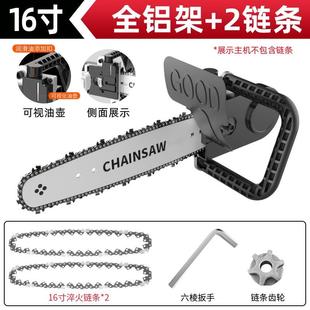 电链锯电锯家用y小型手持伐木锯子电据切割木头 角磨机改装