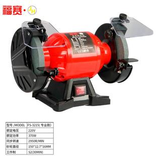砂轮机家用手o砂轮多功能220V工业级电动抛光机磨刀磨光 小型台式