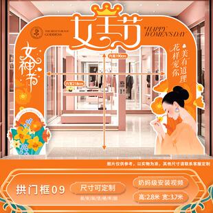 百日誓师大会中高中状元学校拱门框装饰背景KT板支架门头拍照布置