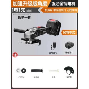 无线锂电角磨机无线打磨机w多功能切割机抛光机充电磨光机手磨机