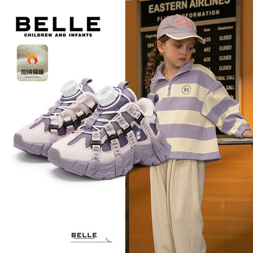 百丽【轻便缓震】男女童运动鞋