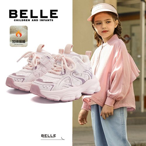 百丽冬新款【公主风】女童运动鞋