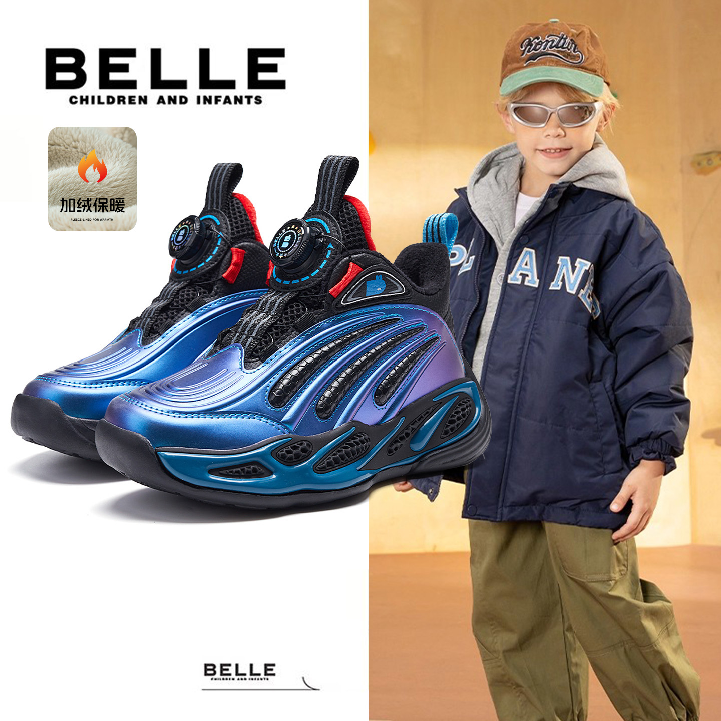 BELLE 百丽童鞋2025冬季新款旋钮扣炫彩高帮护踝加绒儿童篮球鞋