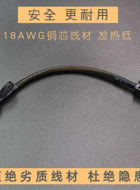 电脑显卡6P转8P PCI-E供电接口延长线 6Pin转8Pin 6针一分二转接