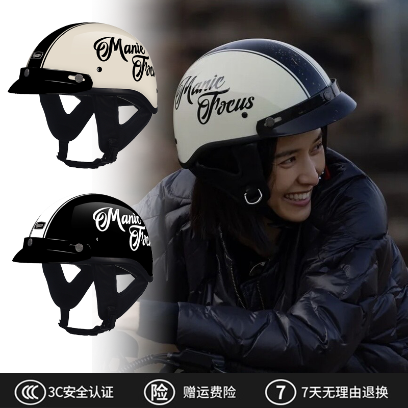 3C认证复古头盔日式夏季防晒男女电摩摩托轻便巡航半盔摩托车头盔