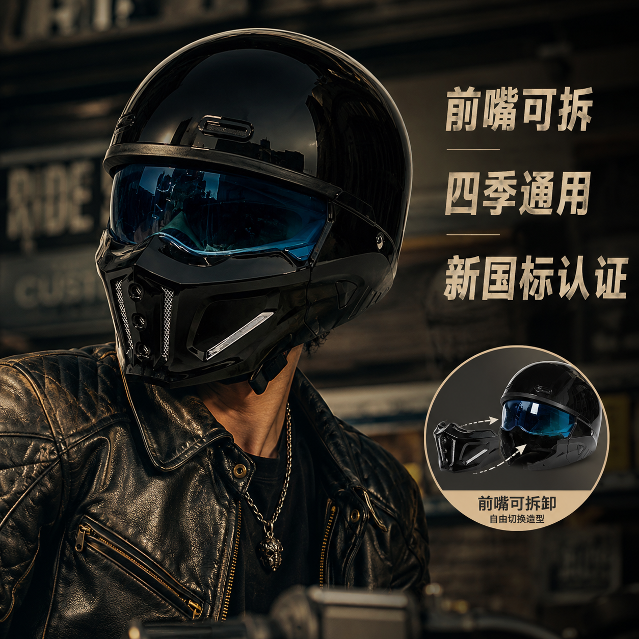 3C认证蝎子头盔二代蓝牙耳机