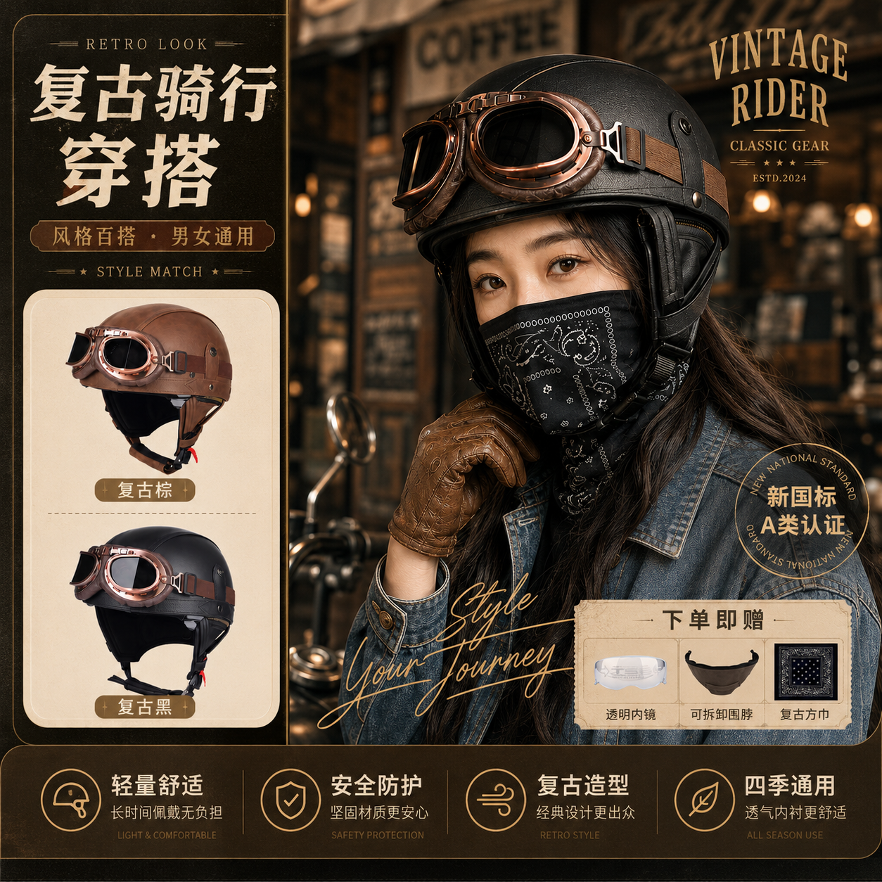3C认证复古巡航半盔摩托车头盔