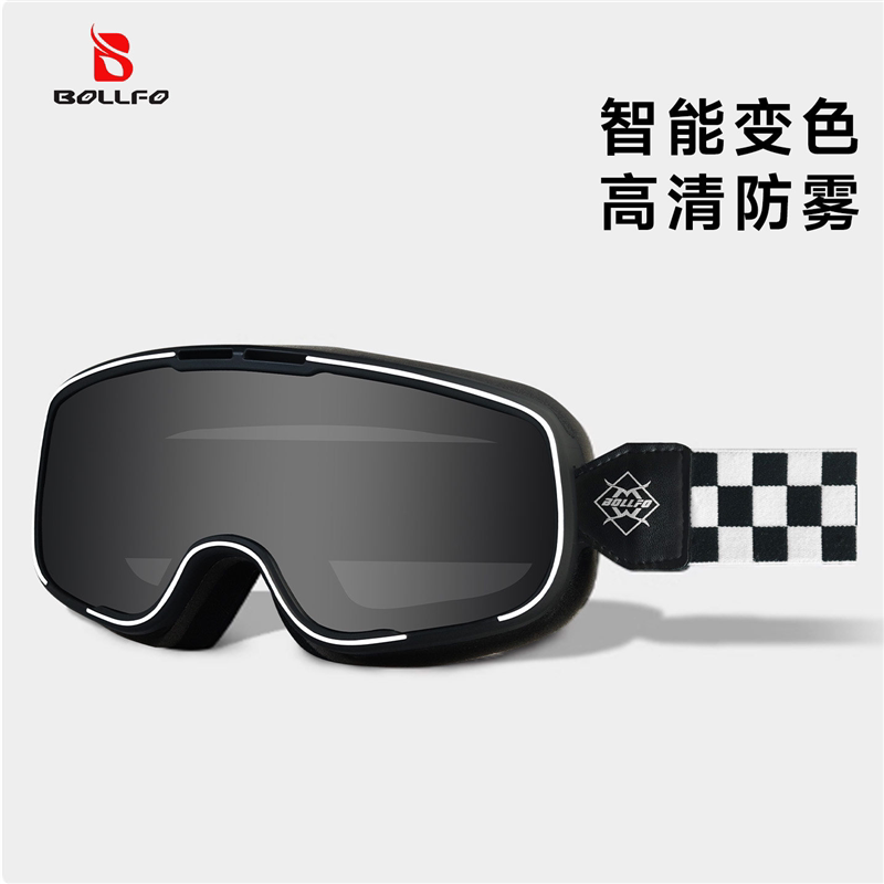 哈雷复古风镜变色全封闭头盔护目镜骑行防紫外线摩托车眼镜