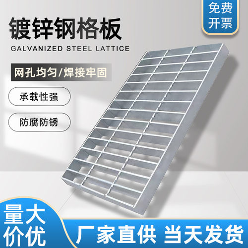 304不锈钢钢格板重型插接格栅板洗车房盖板光伏走道板镀锌钢格板