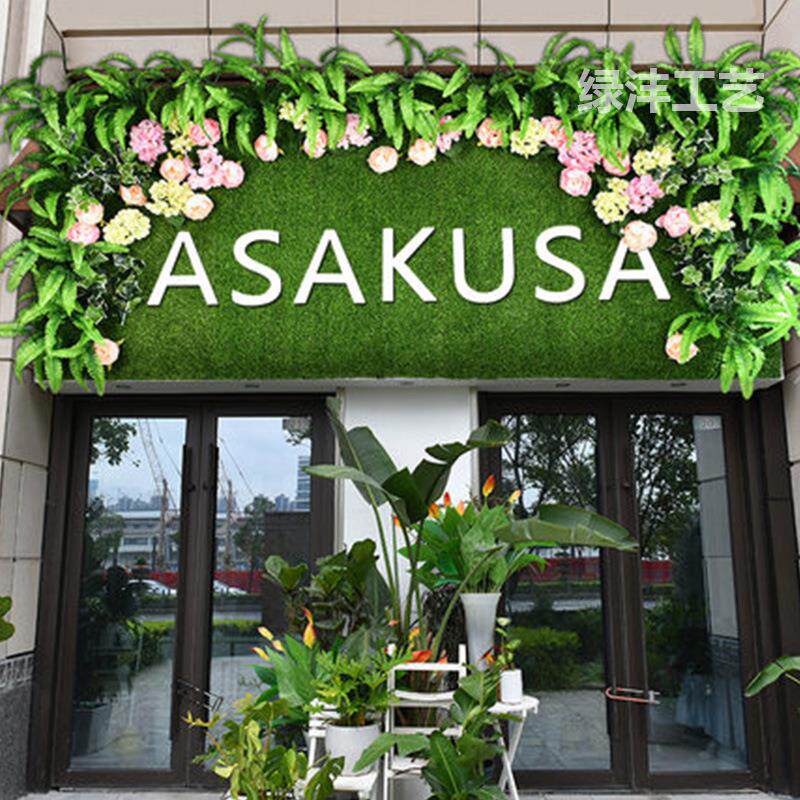 仿真植物墙壁商铺门头店面招牌墙面装饰网红花墙假仿真绿植背景墙