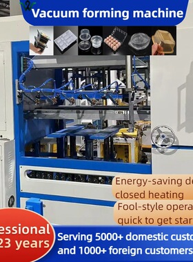 Biodegradable plastic tray vacuum forming machine