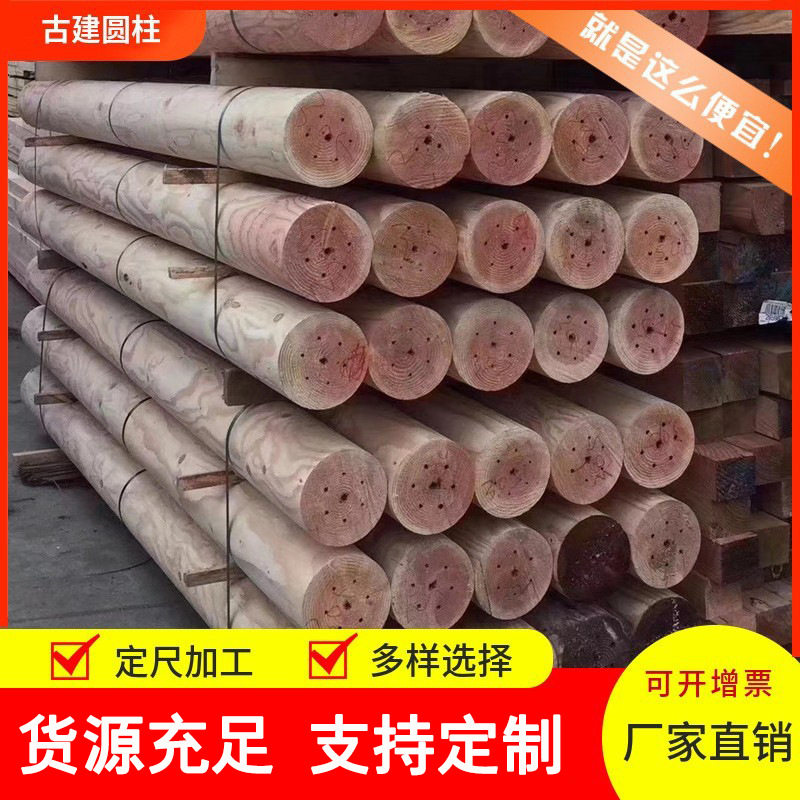 户外防腐木碳化木车圆立柱枕木庭院地板古建大方木板定尺加工