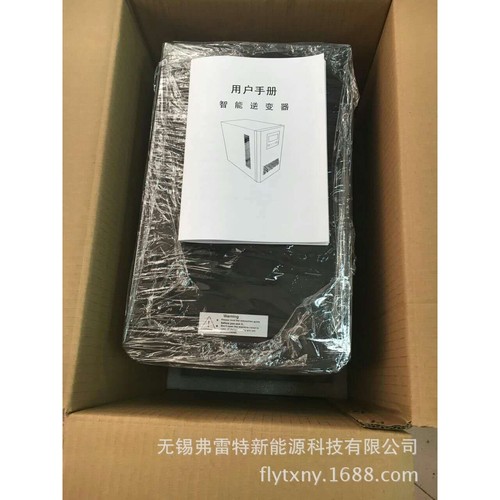 风力发电机2KW 24/48V/96v 工频逆变器  纯正弦波逆变器